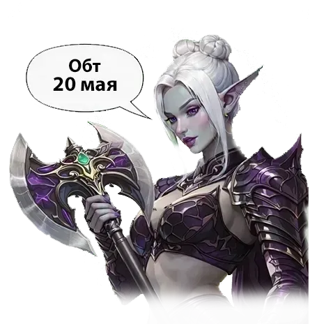 БЕТА-ТЕСТ