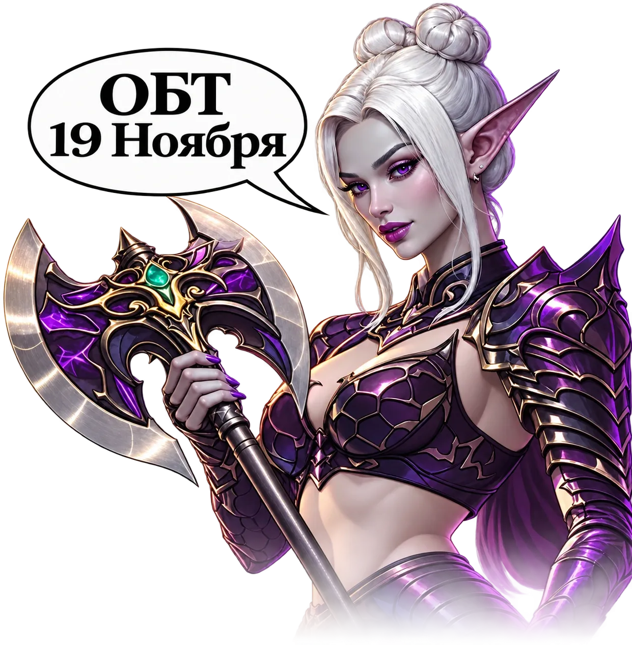БЕТА-ТЕСТ